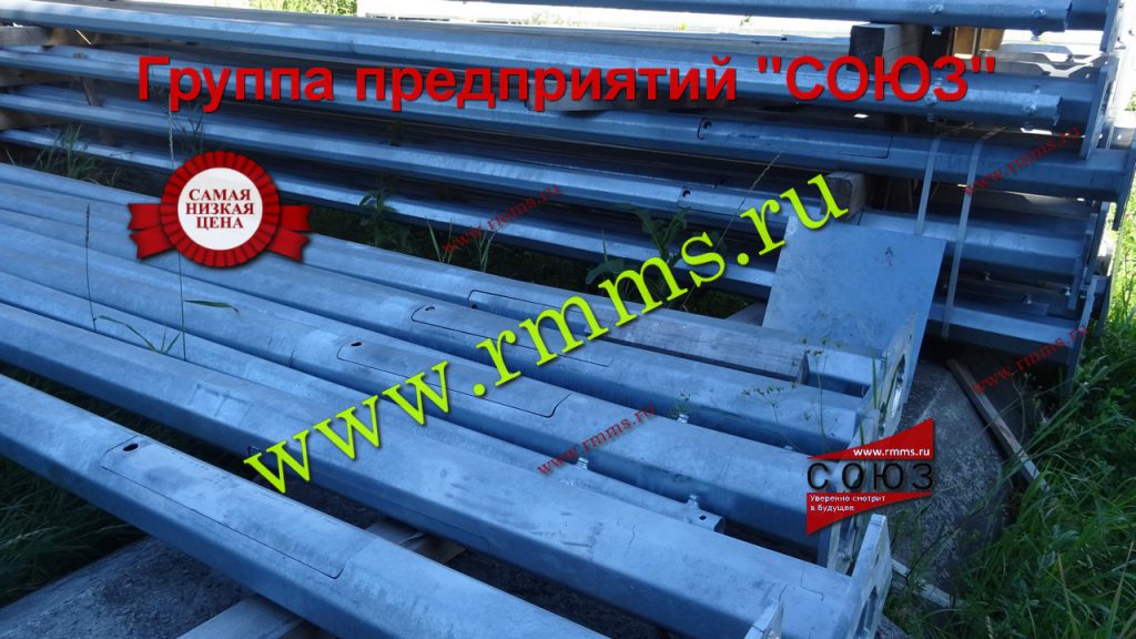 Опора ОГК 8 | купить | цена завода производителя оптом, в розницу