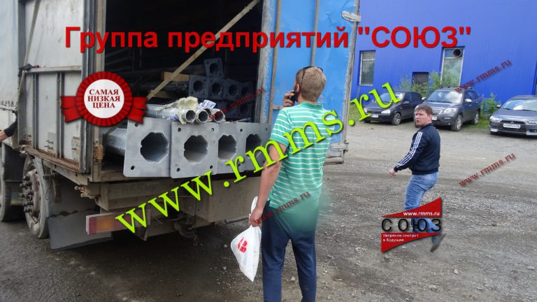 Опора ОГК 8 | купить | цена завода производителя оптом, в розницу