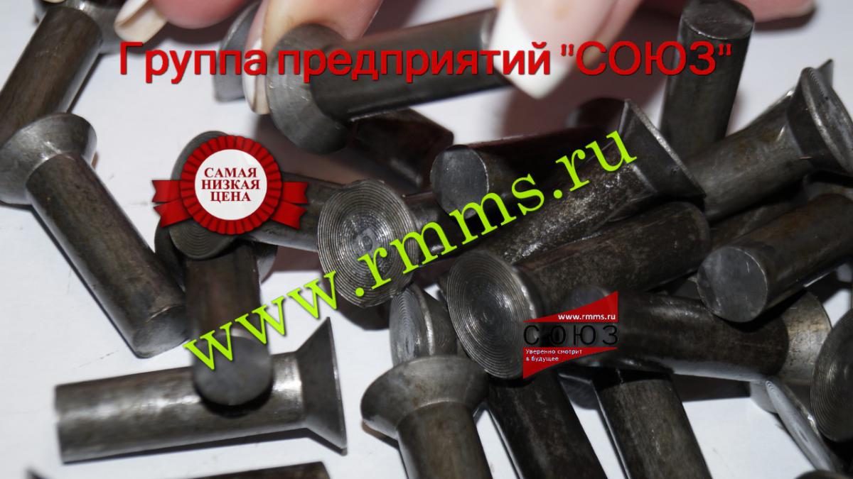 Заклёпки алюминиевые под молоток своими руками 21