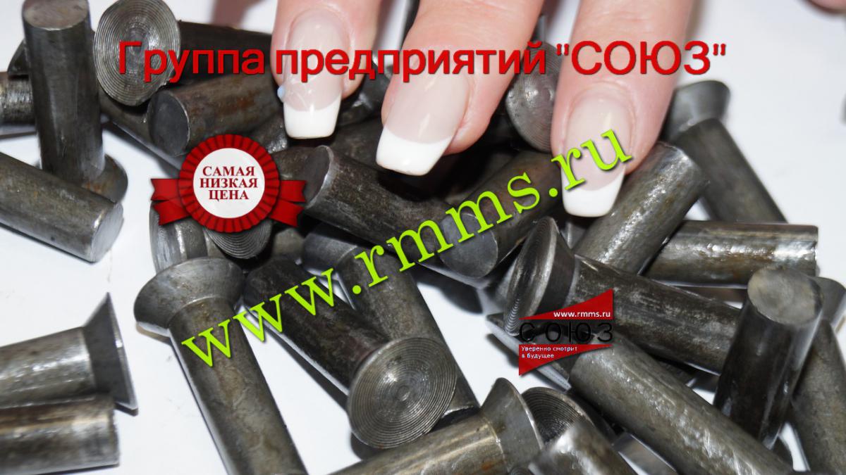 Заклёпки алюминиевые под молоток своими руками 93