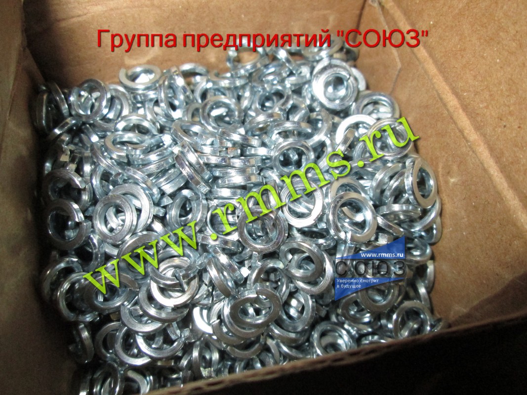 Шайба пружинная ГОСТ 6402 70. Цена производителя. Купить оптом и в розницу