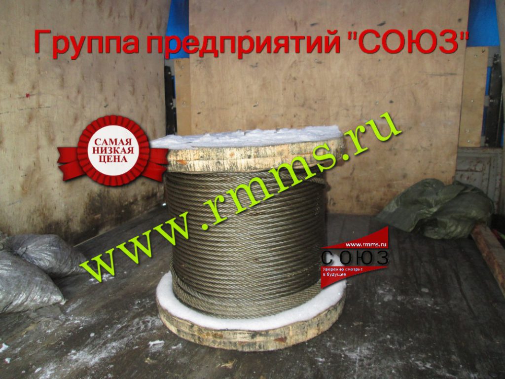 Канат лифтовой грузолюдской ГОСТ 3077-80
