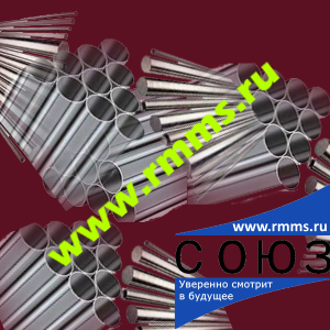 купить лигатуру ТУ 14-2Р-338-2000 Ni-Mg-Ce